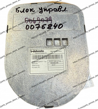 Блок управления (0076840)