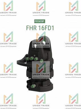 Ротатор Formiko FHR16FD1