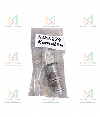 Клапан 5333224 Komatsu